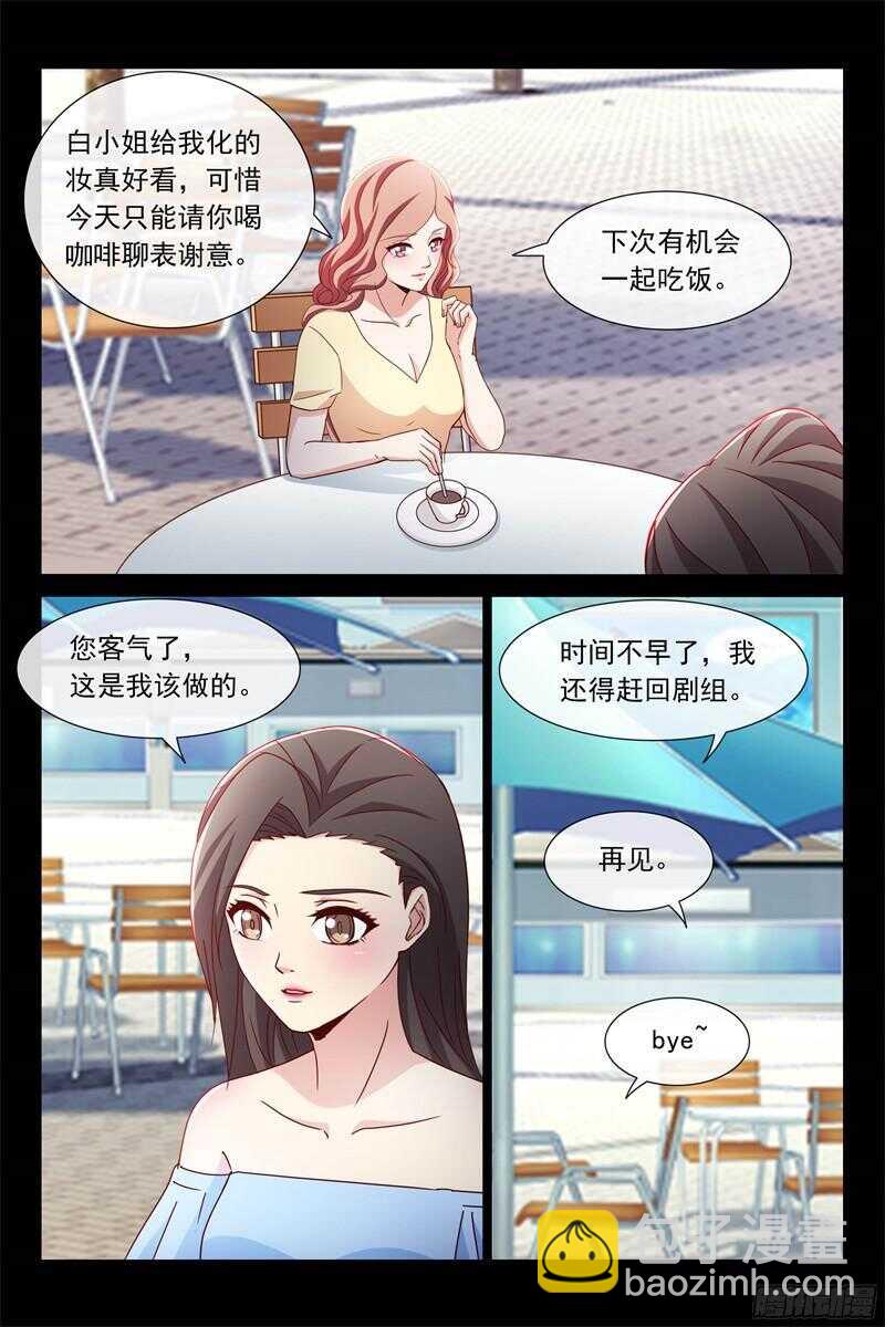 第107话 努力追回你-第107话