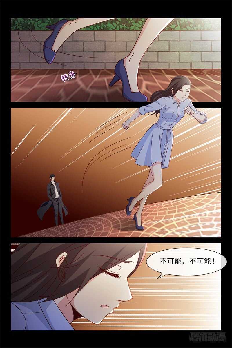第111话 我们俩的事-第111话