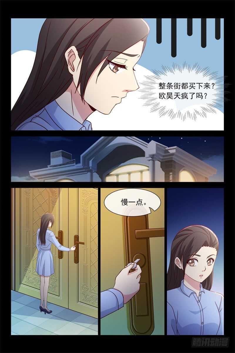 第111话 我们俩的事-第111话