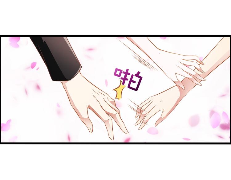 第3话 你以为你是谁-第3话