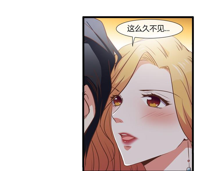 第3话 你以为你是谁-第3话