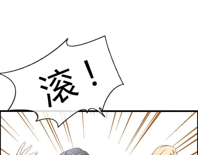 第3话 你以为你是谁-第3话