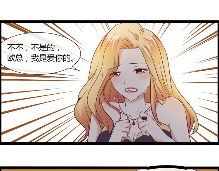 第3话 你以为你是谁-第3话