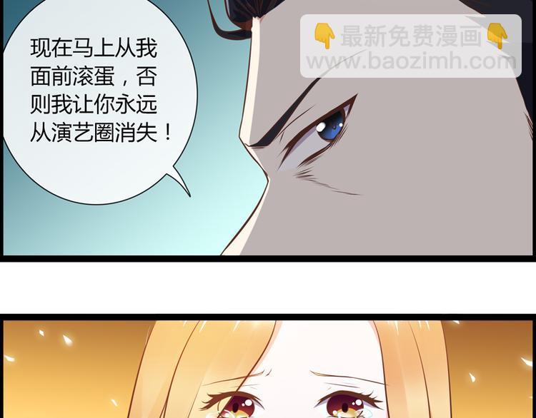 第3话 你以为你是谁-第3话