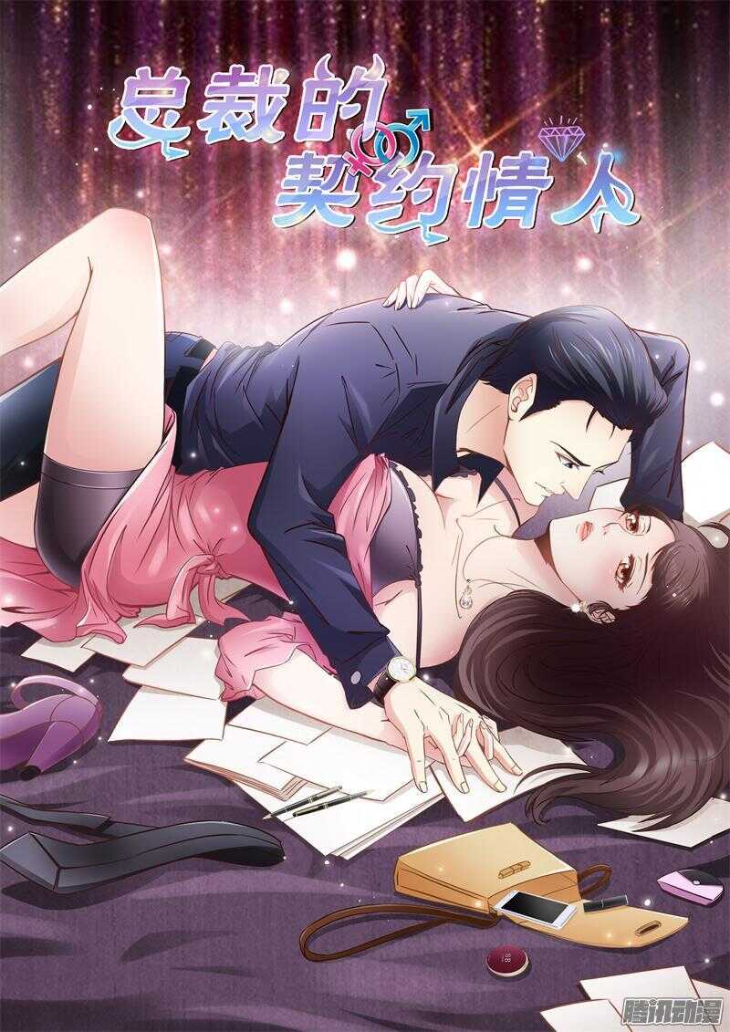 第21话 你又去赌钱-第21话