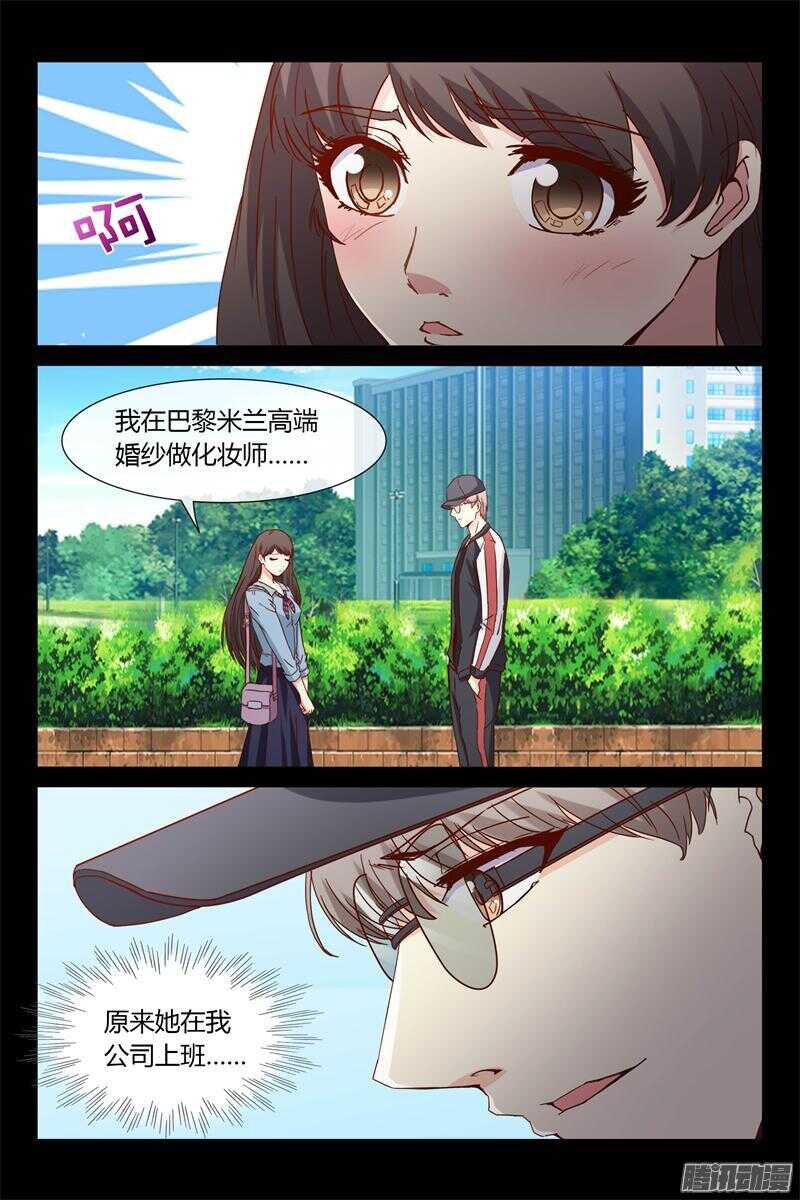 第29话 救兵到场-第29话
