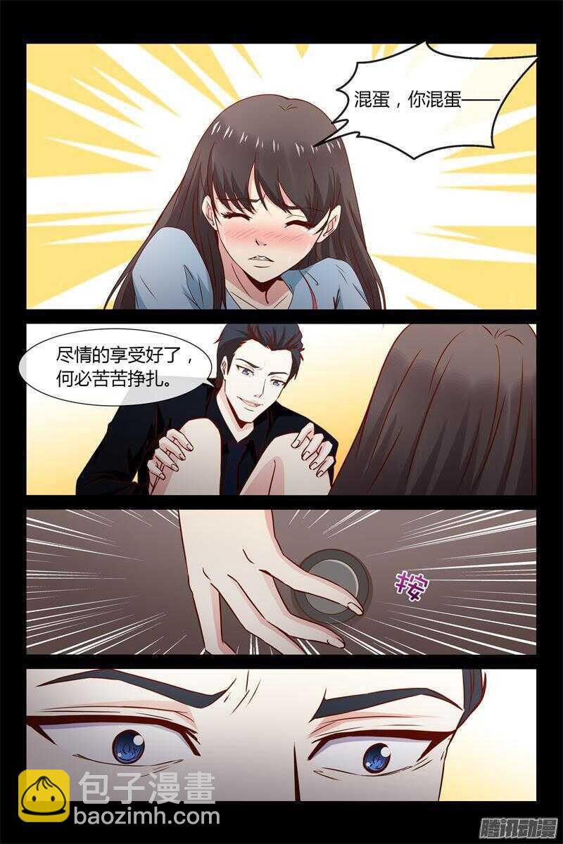 第35话 别打我妈妈-第35话