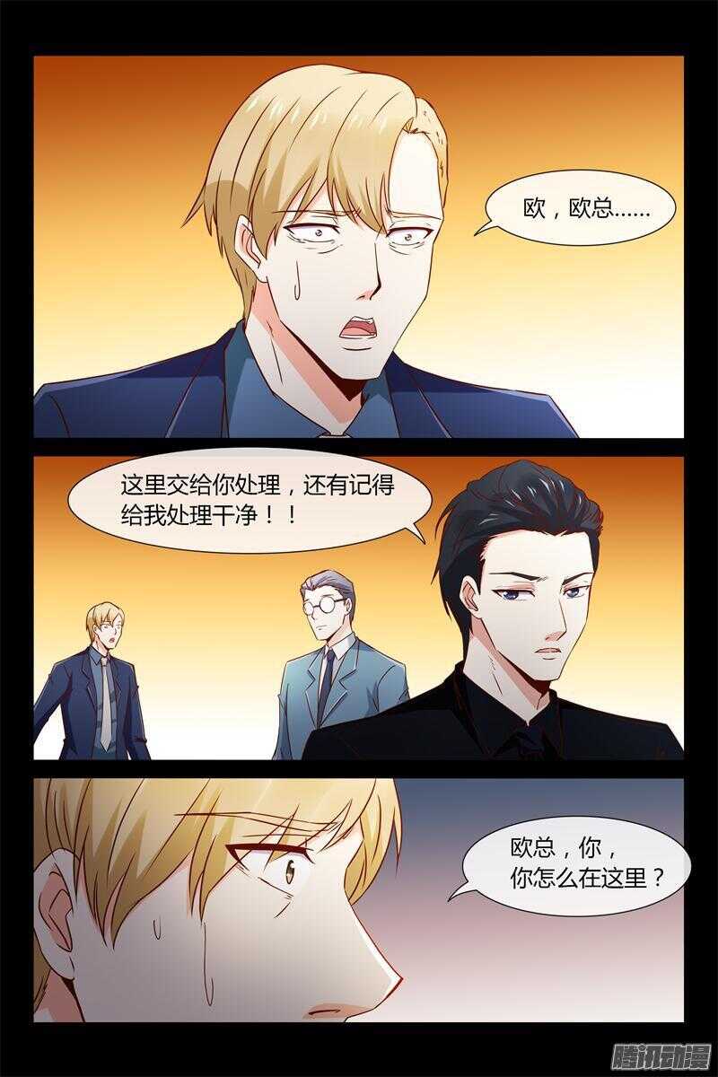 第35话 别打我妈妈-第35话