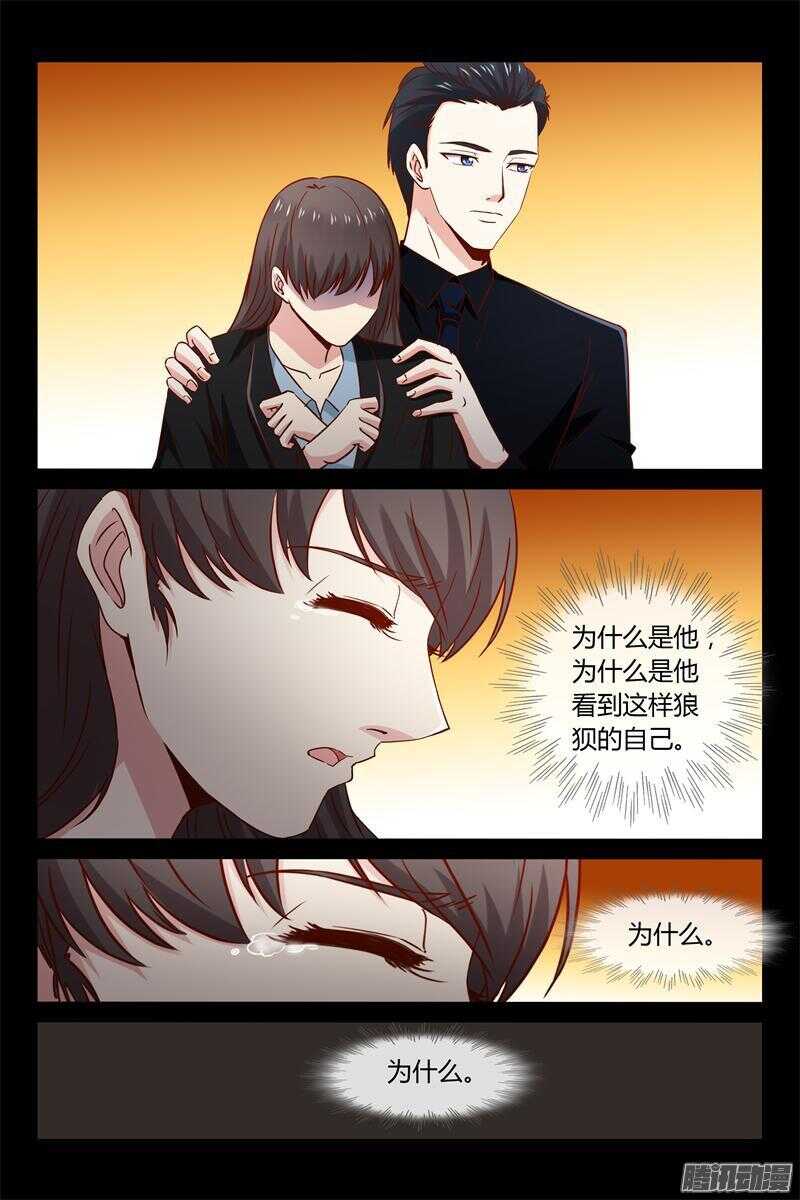 第35话 别打我妈妈-第35话