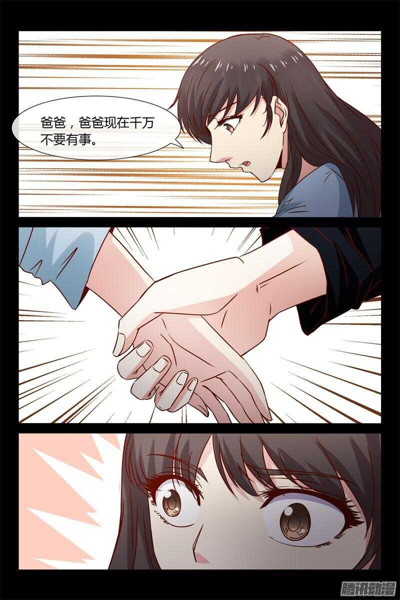 第37话 契约情人-第37话
