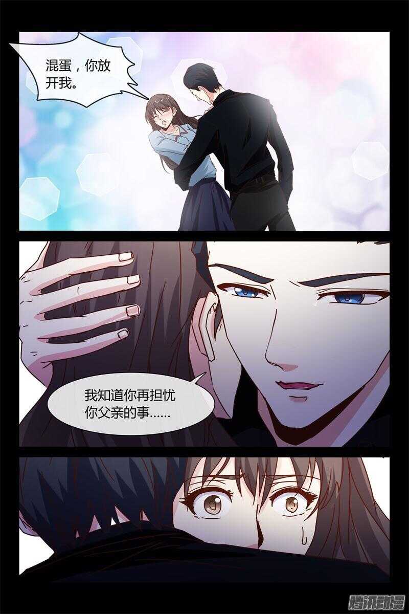 第37话 契约情人-第37话