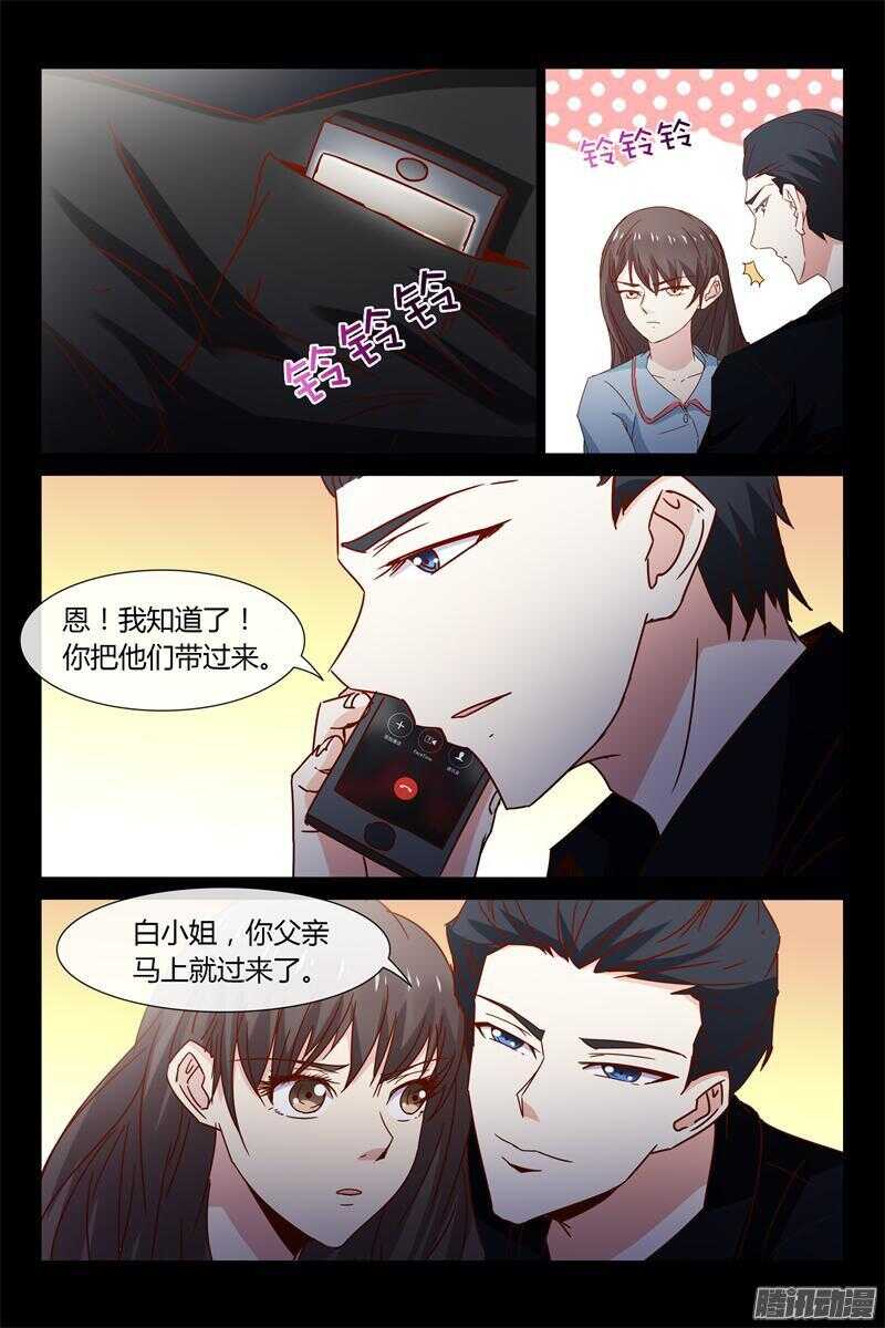 第37话 契约情人-第37话