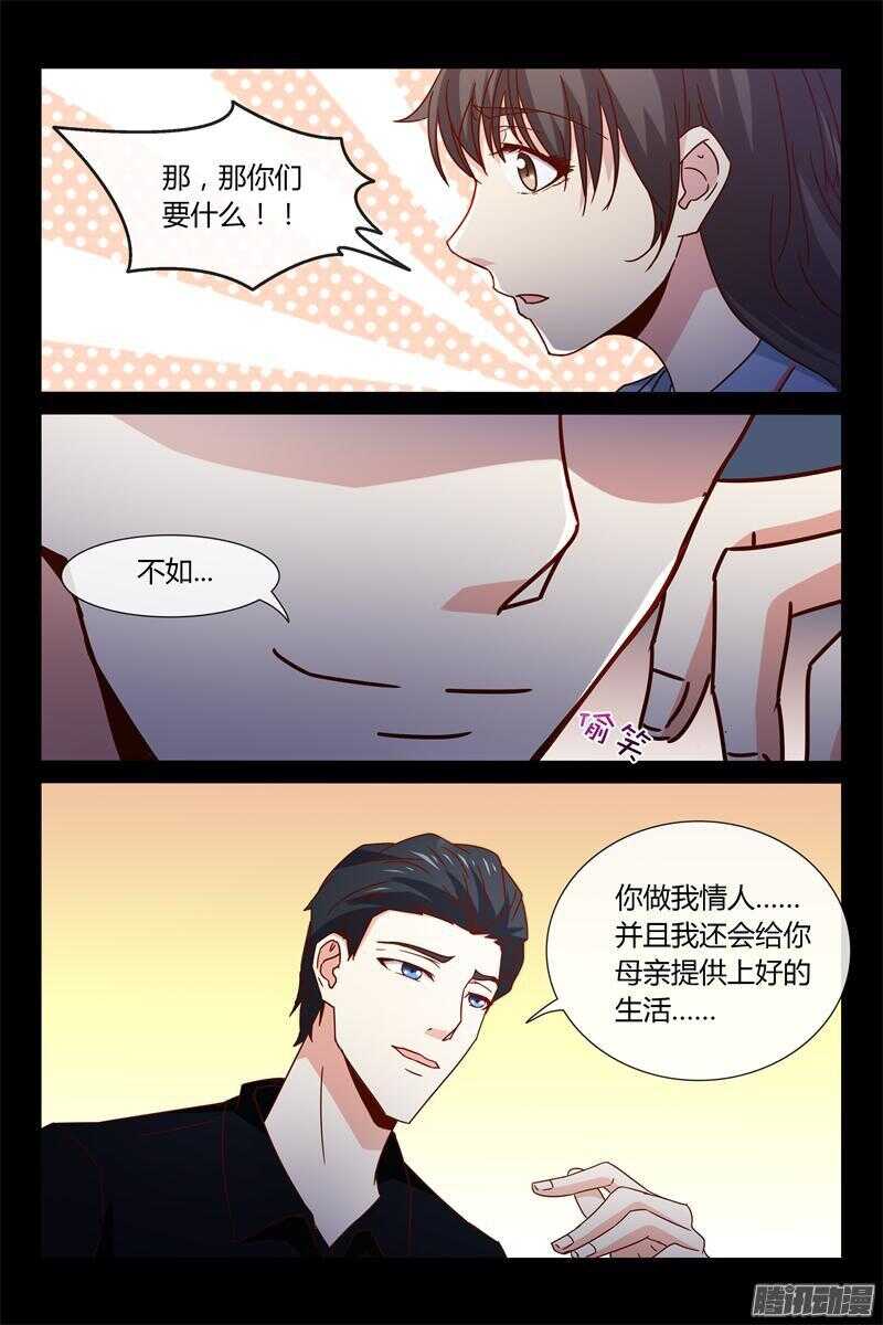 第39话 入剧组-第39话