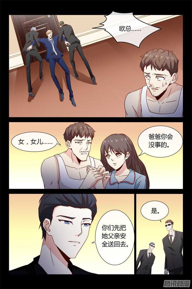 第39话 入剧组-第39话