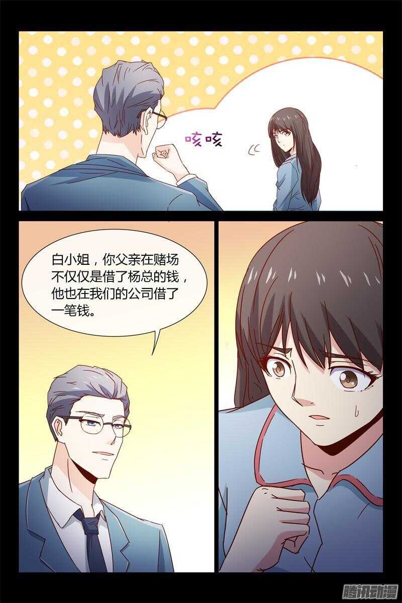 第39话 入剧组-第39话