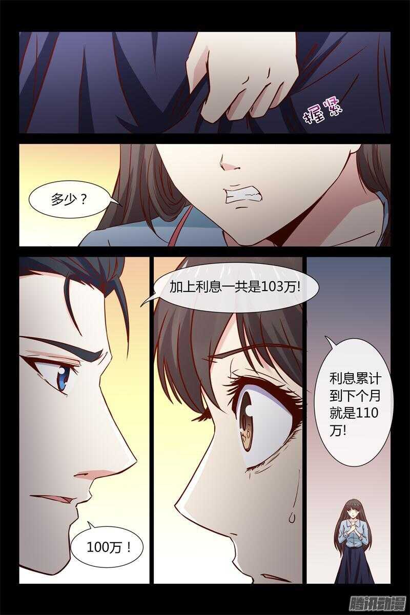 第39话 入剧组-第39话