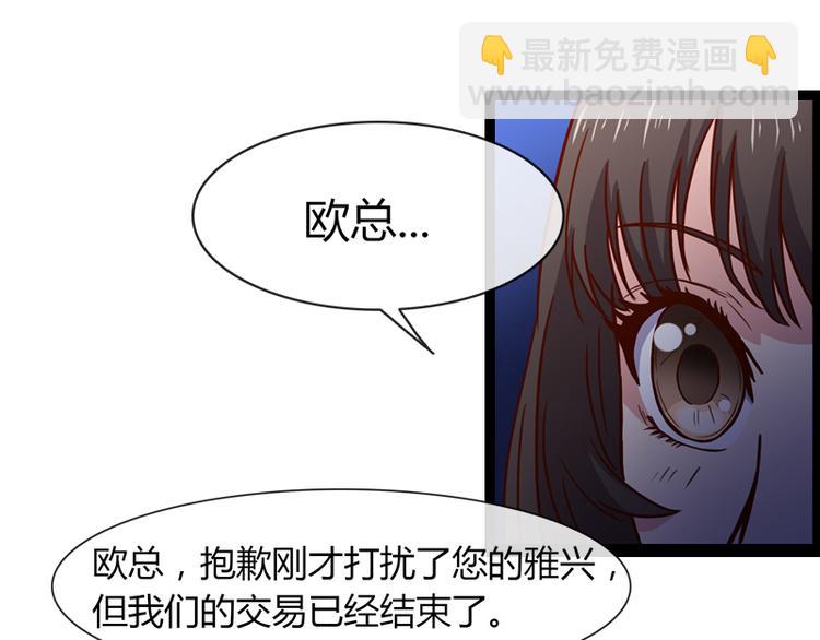 第5话 飞奔回家(1/2)-第5话