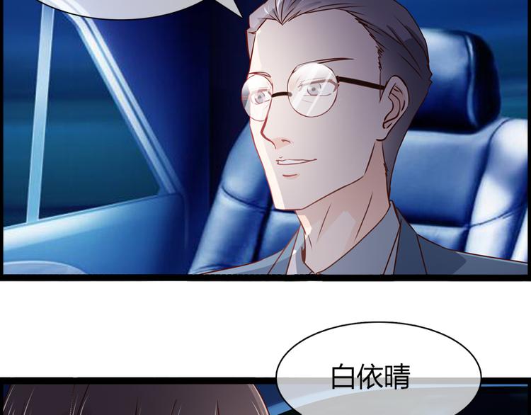 第5话 飞奔回家(1/2)-第5话