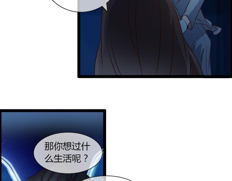 第5话 飞奔回家(1/2)-第5话