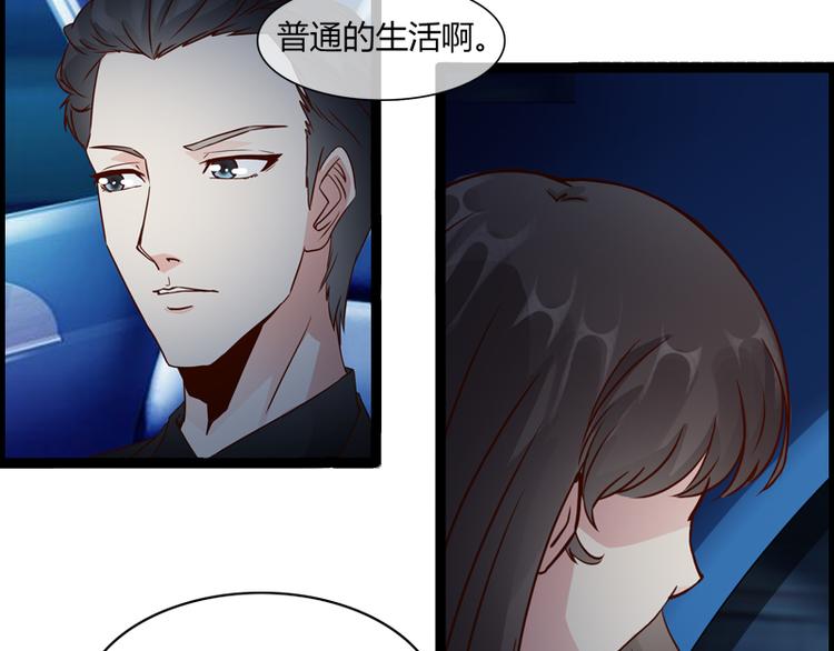 第5话 飞奔回家(1/2)-第5话
