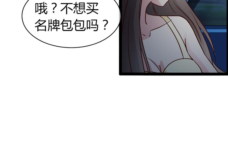 第5话 飞奔回家(1/2)-第5话