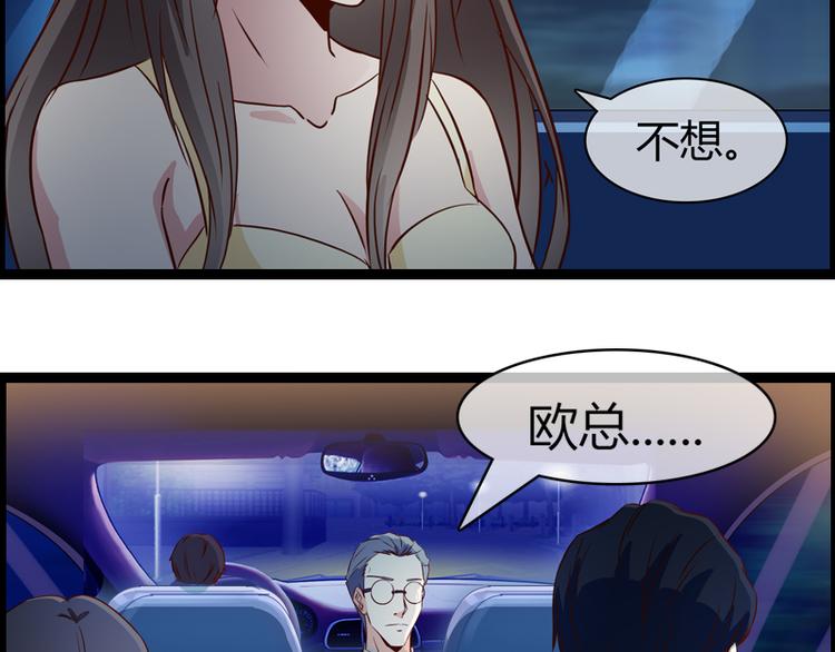 第5话 飞奔回家(1/2)-第5话