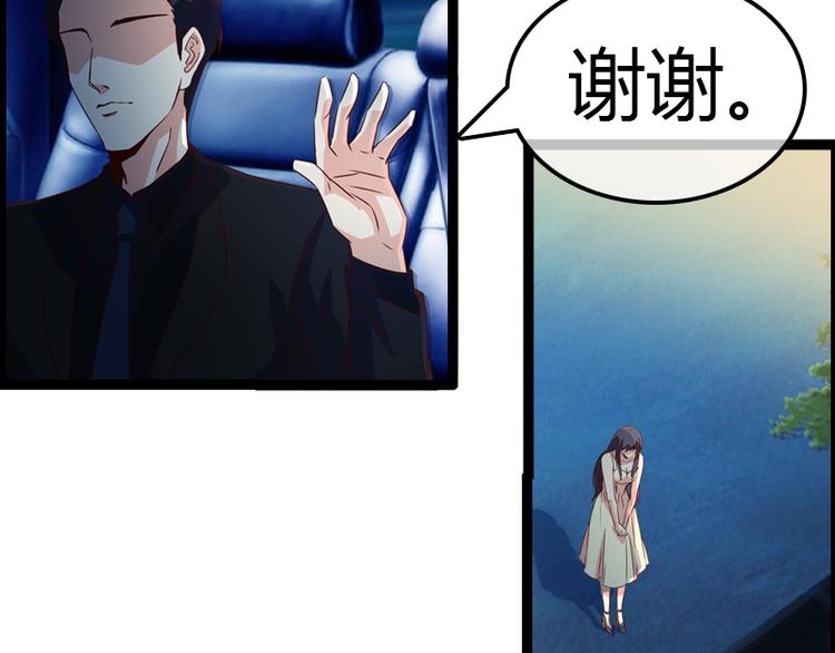 第5话 飞奔回家(1/2)-第5话