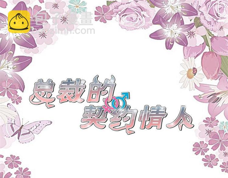 第5话 飞奔回家(1/2)-第5话