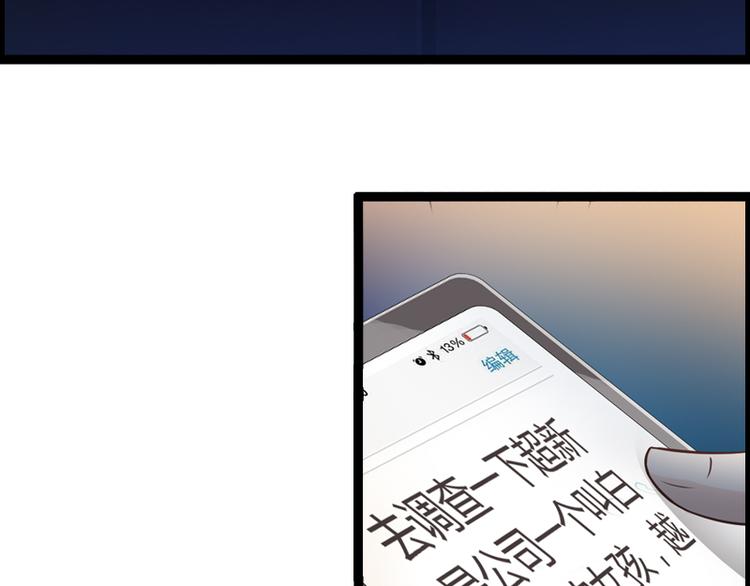 第5话 飞奔回家(1/2)-第5话