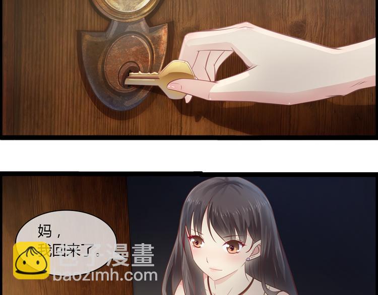 第5话 飞奔回家(1/2)-第5话