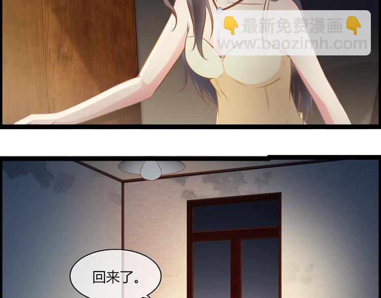 第5话 飞奔回家(1/2)-第5话