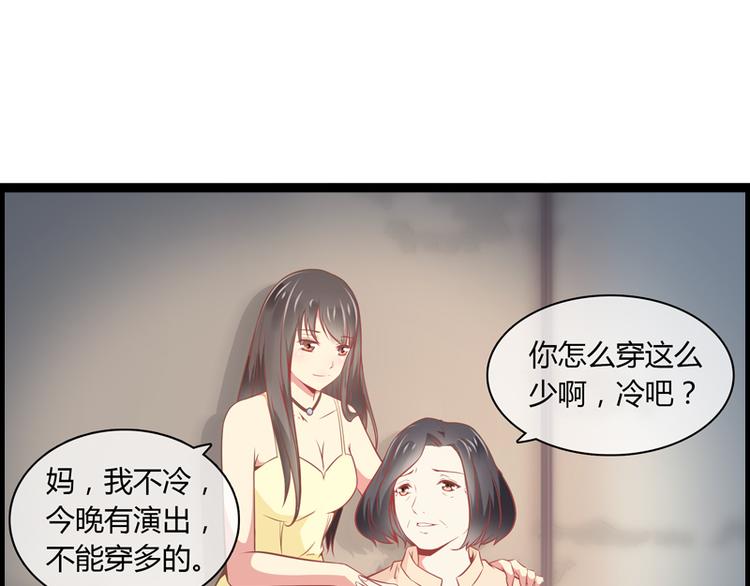 第5话 飞奔回家(1/2)-第5话