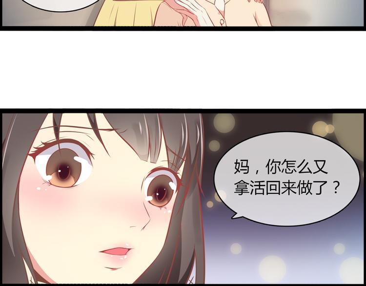 第5话 飞奔回家(1/2)-第5话