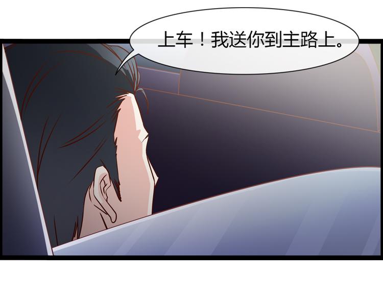 第5话 飞奔回家(1/2)-第5话