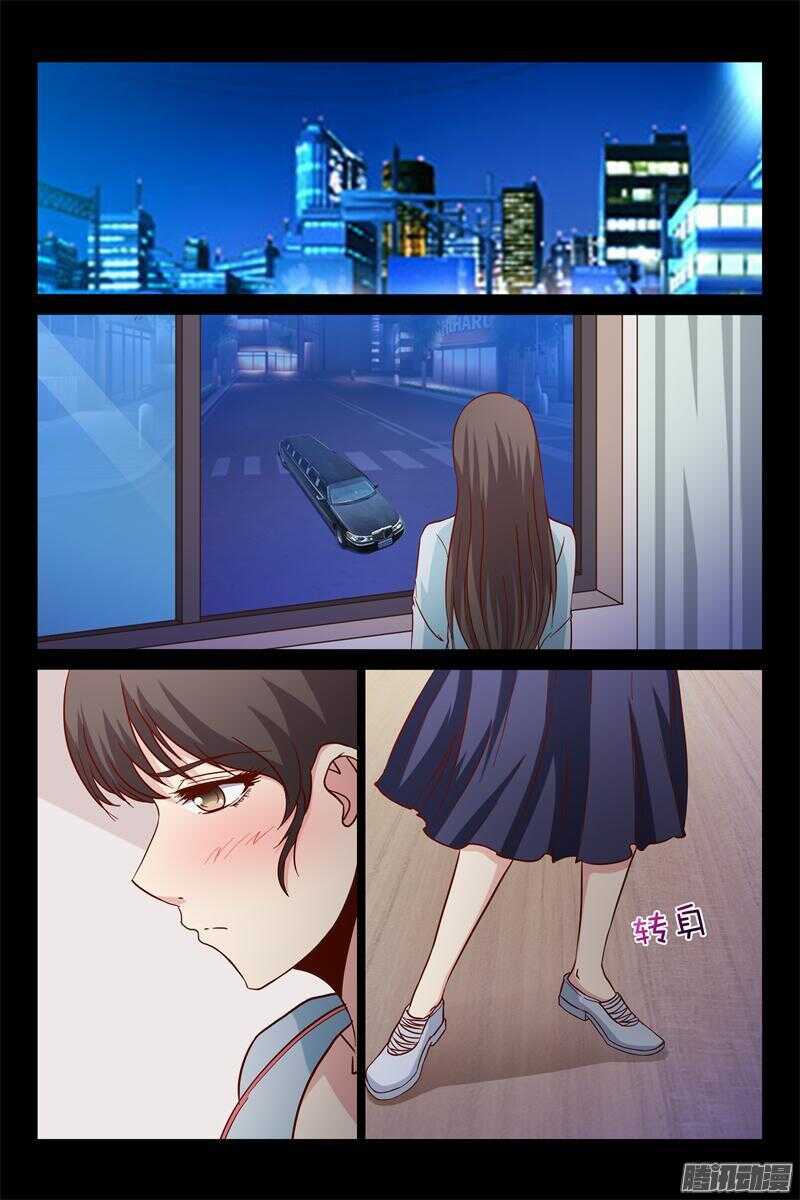 第43话 调教小白兔-第43话