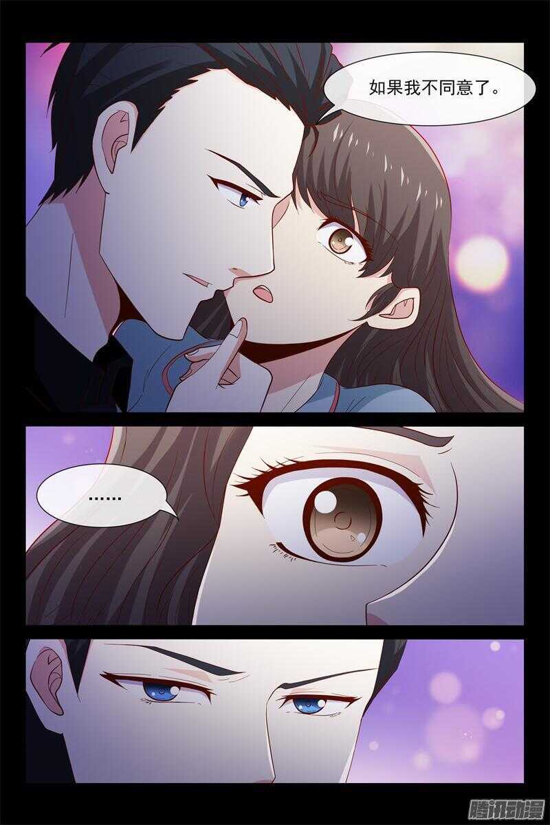 第43话 调教小白兔-第43话