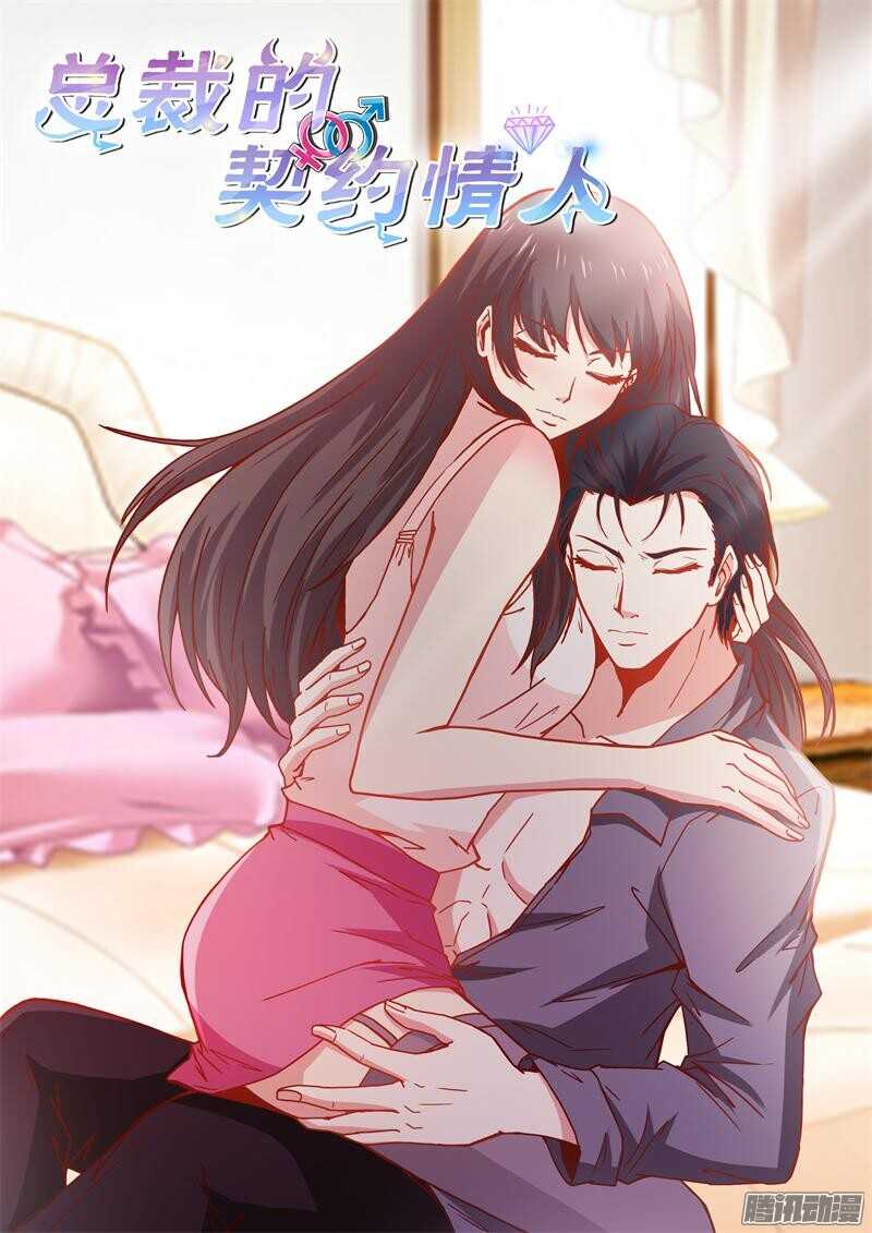 第57话 昨晚就病了-第57话