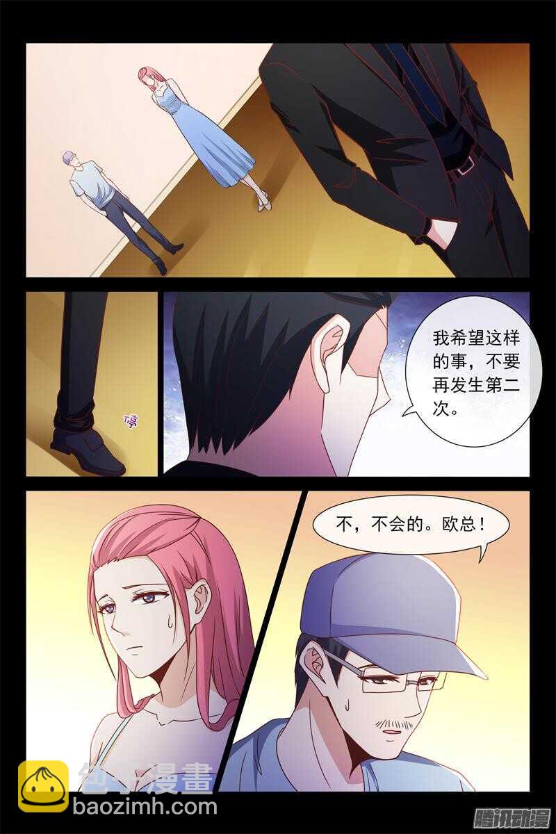 第57话 昨晚就病了-第57话