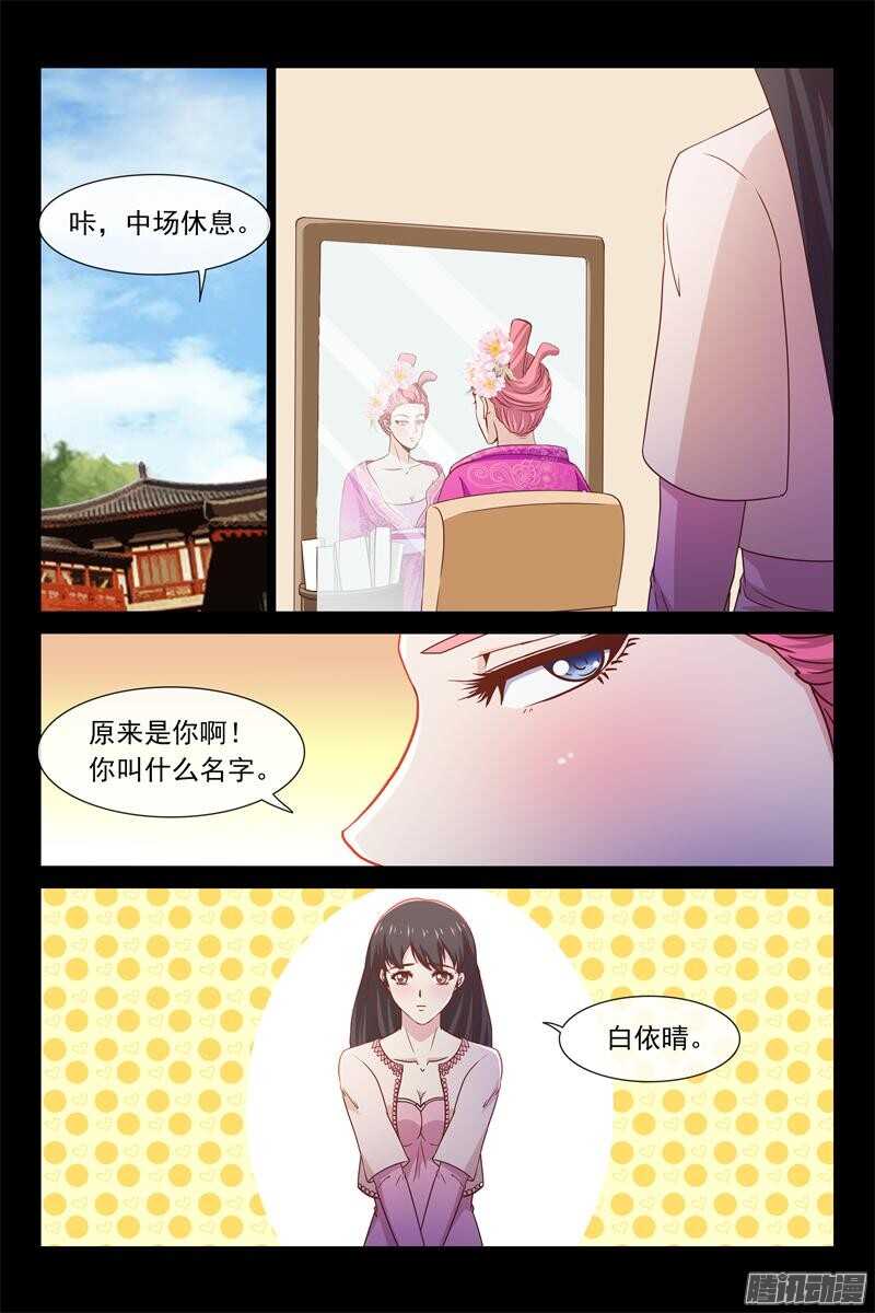 第57话 昨晚就病了-第57话