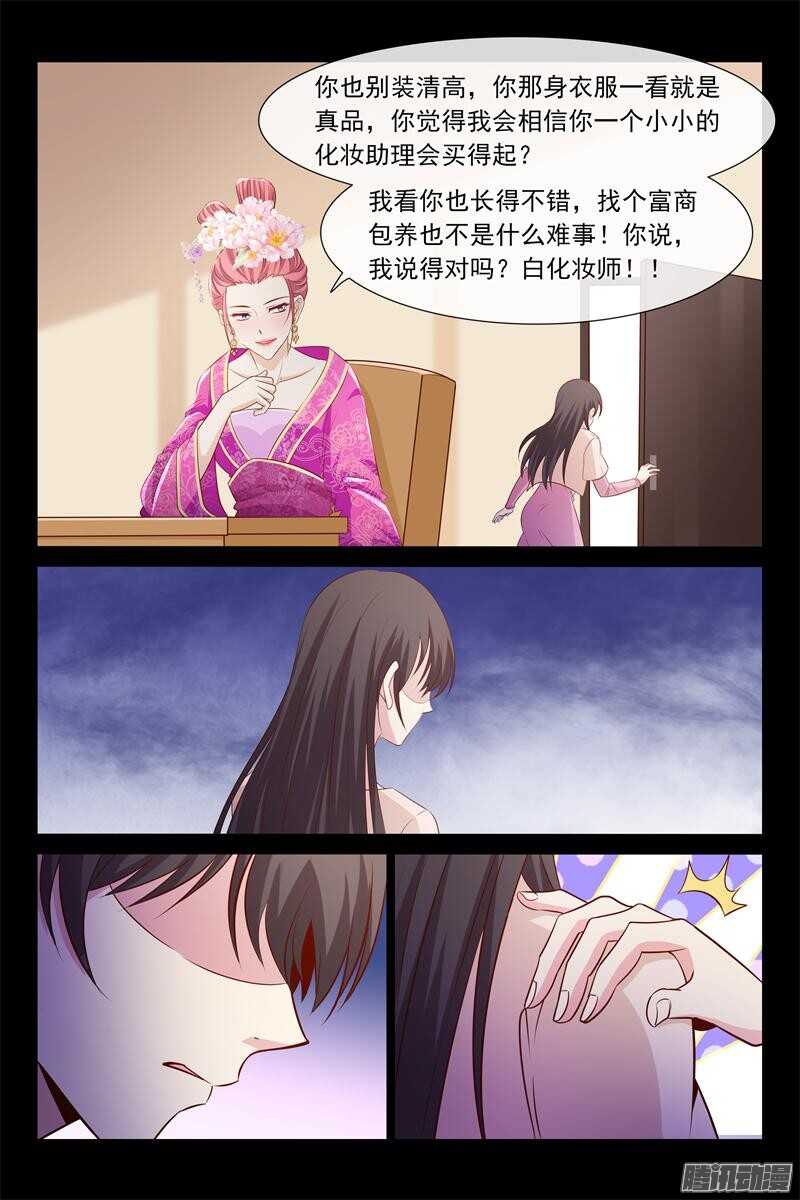 第57话 昨晚就病了-第57话