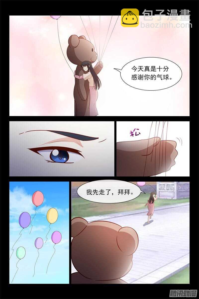 第59话 怎么哄女孩-第59话