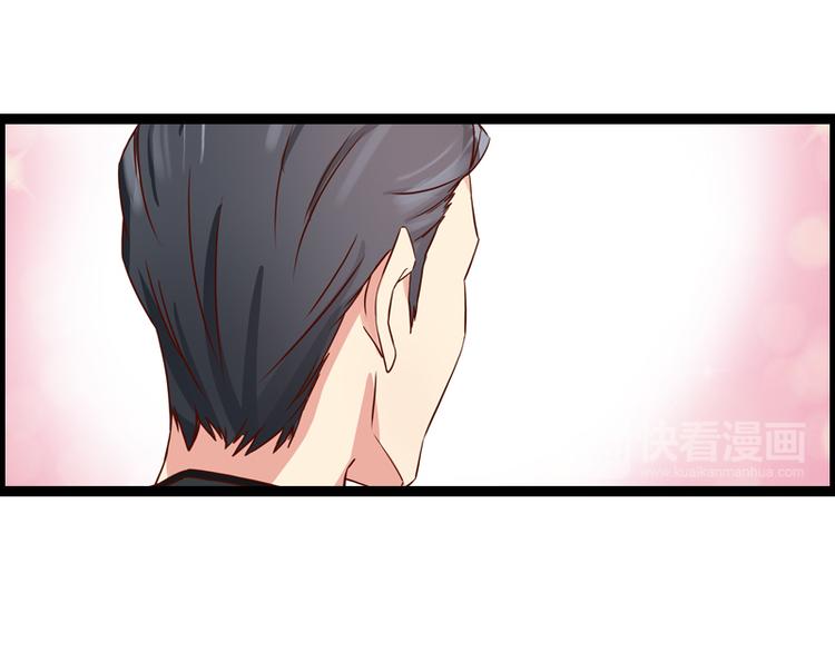 第7话 又被欧昊天救了-第7话
