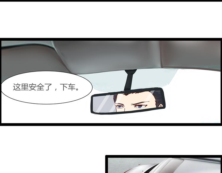 第7话 又被欧昊天救了-第7话