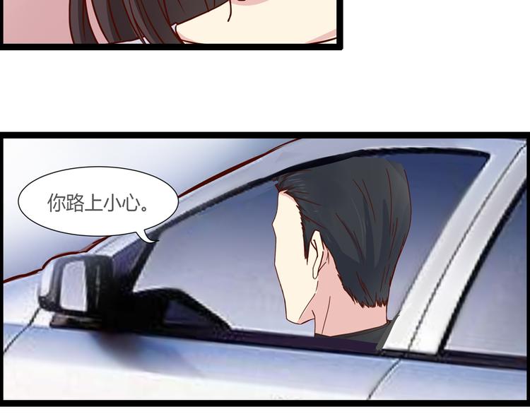 第7话 又被欧昊天救了-第7话