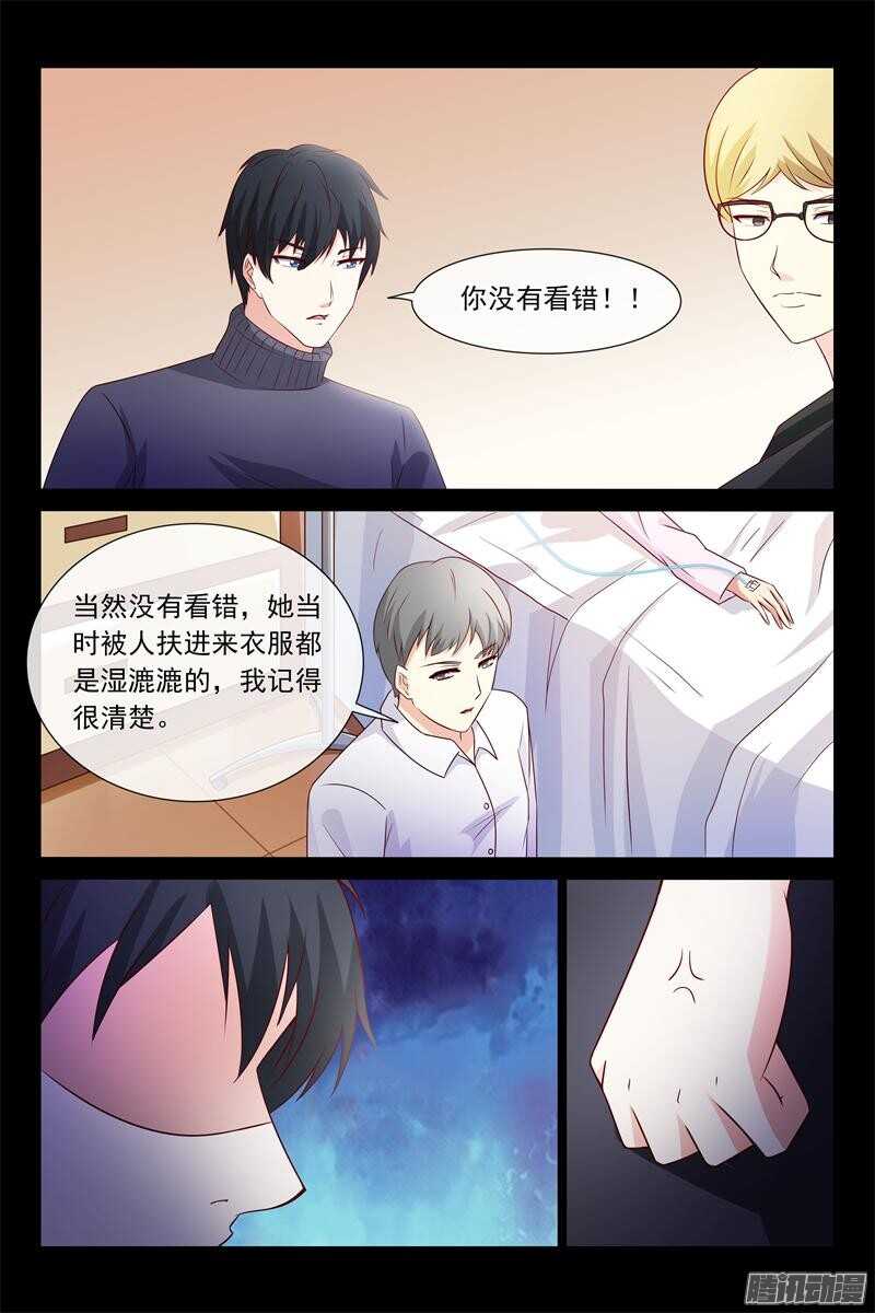 第63话 昏迷-第63话