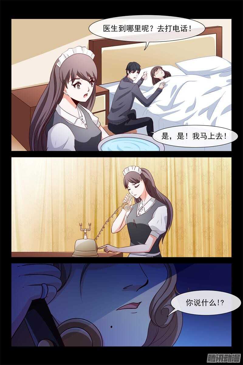 第63话 昏迷-第63话