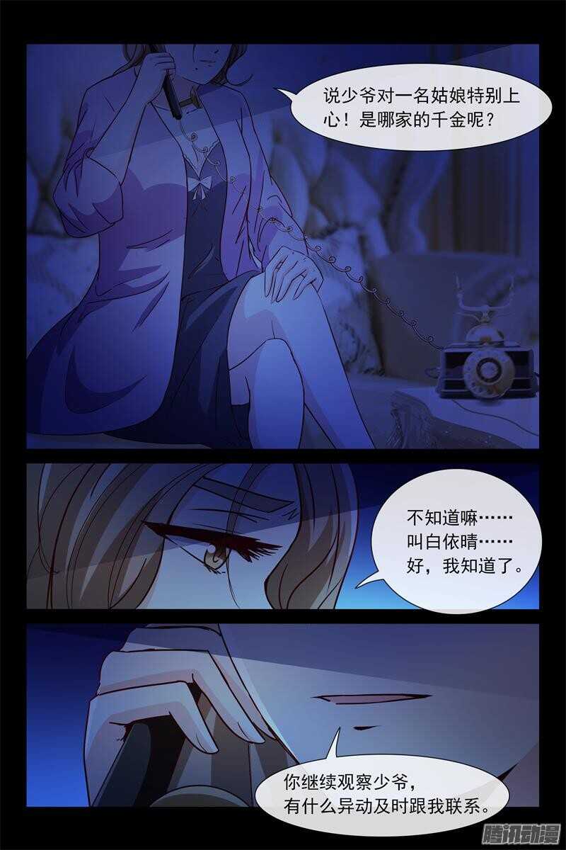 第63话 昏迷-第63话