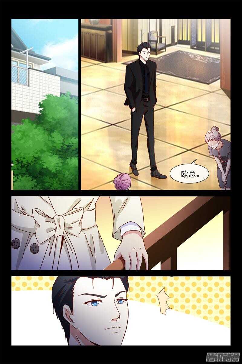 第65话 糟糕的关系-第65话