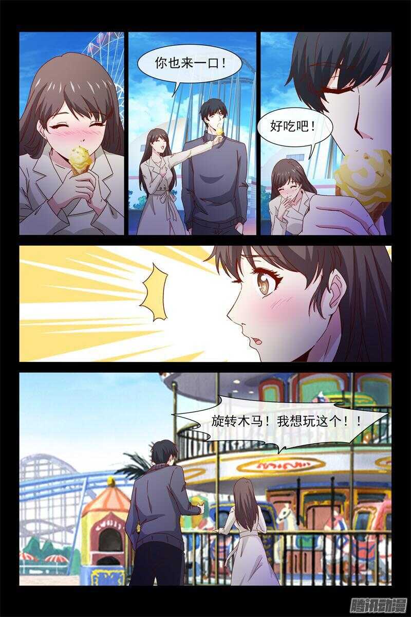 第67话 喝醉了-第67话