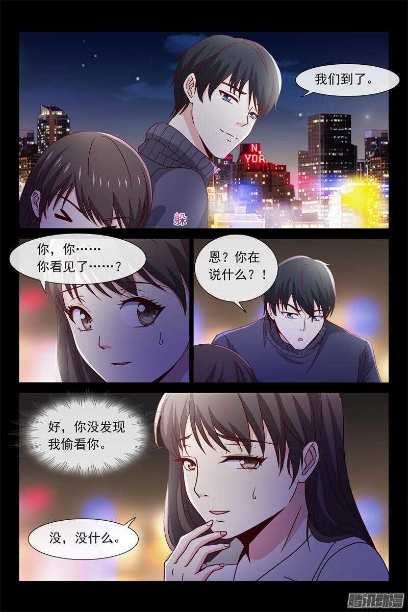 第67话 喝醉了-第67话